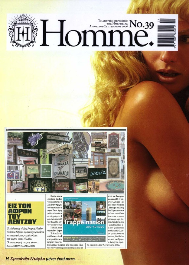 Homme Magazine